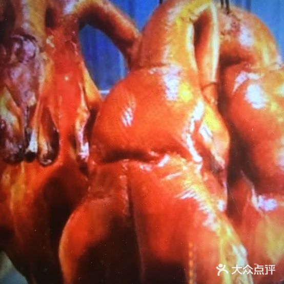 郭聪清香烤鸭店