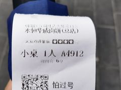 -清真永恒华威肉饼(潘家园店)