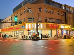 -新川饮食(新川小区店)