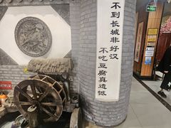 -一块豆腐·海鲜·家常菜(李沧书院路店)