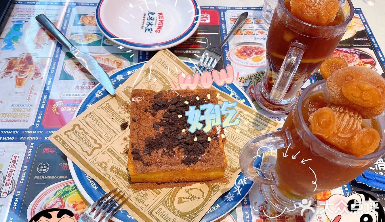 深圳品港式茶餐厅!