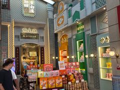 -点都德(北京路贰店)