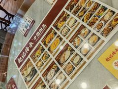 -赵记传承·中国甜品(福州总店)
