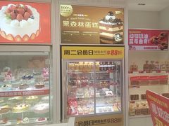 -味多美蛋糕(六里桥店)