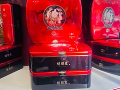 -德懋恭(西大街店)