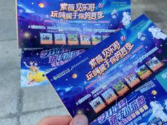 -武汉紫薇都市田园