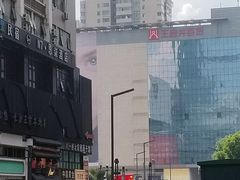 -东排食堂长沙小吃大排档(五一广场店)