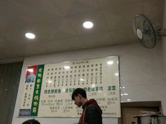 -光明巷里木烤肉