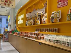 -串士多·回转小火锅(长安方圆荟店)