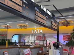 -野人先生Gelato(上海长宁龙之梦店)