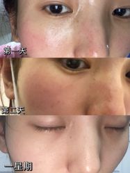 -西安壹加壹医疗美容·西北抗衰旗舰店