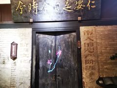 -安仁古镇
