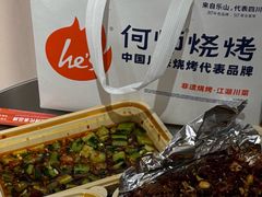 -何师烧烤Pro ·江湖川菜·小龙虾·精酿(太古里旗舰店)
