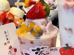 -鲜芋仙(中华广场店)