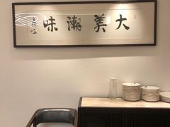 -潮汕味道煮海餐厅(金麟大厦店)