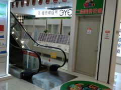 -简·爱眼镜(赛隆眼镜广场店)