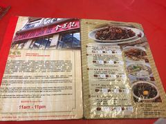 菜单-金莲记(茨厂街店)