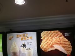 -麦当劳(上百万和城店)