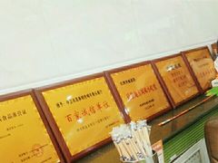 -苏莱特色牛骨滩羊手抓馆(长城东街总店)