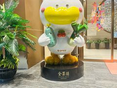 -全聚德(领城国际店)