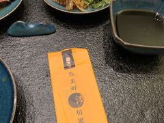 -湊湊火锅·茶憩(打浦桥日月光店)