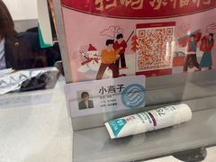 -中国移动(祁连山南路营业厅)