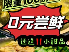 -徽珍源(龙茗路店)