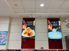 -孟记粥铺·家常菜·烧烤·粥(亚运村店)