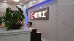 -痘博士广州·全国连锁祛痘机构