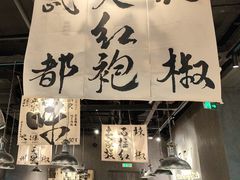 -张翻越·川渝冒菜·武汉黑鸭煲(城北万象城店)