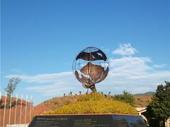 -世界恐龙谷景区