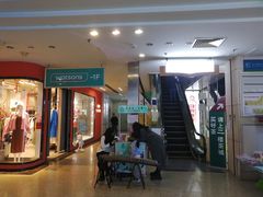 -第5大道精品休闲购物广场