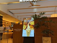 -无印良品餐堂 MUJI Diner(成都太古里店)