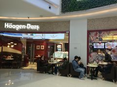 门面-哈根达斯(陆家浜路店)