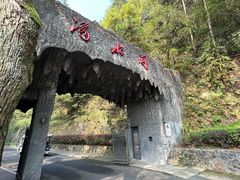 -滴水洞景区