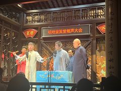 -嘻哈壹笑堂相声茶馆(大儒巷店)