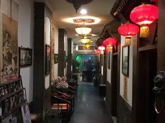 -郭家大院(新源店)