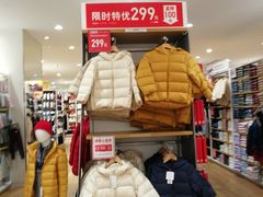 -优衣库(北京枫蓝国际广场店)
