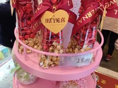 -妙美粒大白兔糖巧屋(夫子庙店)