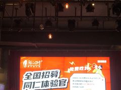 -同仁四季椰子鸡(宝安壹方城店)