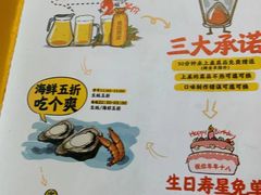 -木屋烧烤(创意园店)