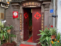 -老宅原住民沙茶面精品小吃(龙头路店)