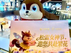 -松雷商业(南岗店)