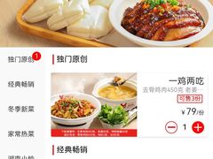 -大碗先生(乐和城店)