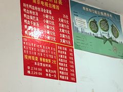 -叶新小吃店(来凤小区总店)