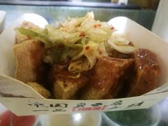 国足臭豆腐-国足臭豆腐(明瓦廊店)