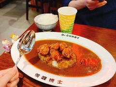 -伽喱博士 Dr.CURRY咖喱饭(太阳宫咖喱店)