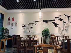 -梁溪河畔·吉府花园(南长街南下塘店)