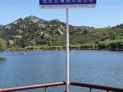 -沂蒙云瀑洞天景区