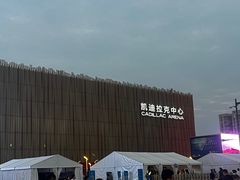 -华熙生物·润百颜ECM中心